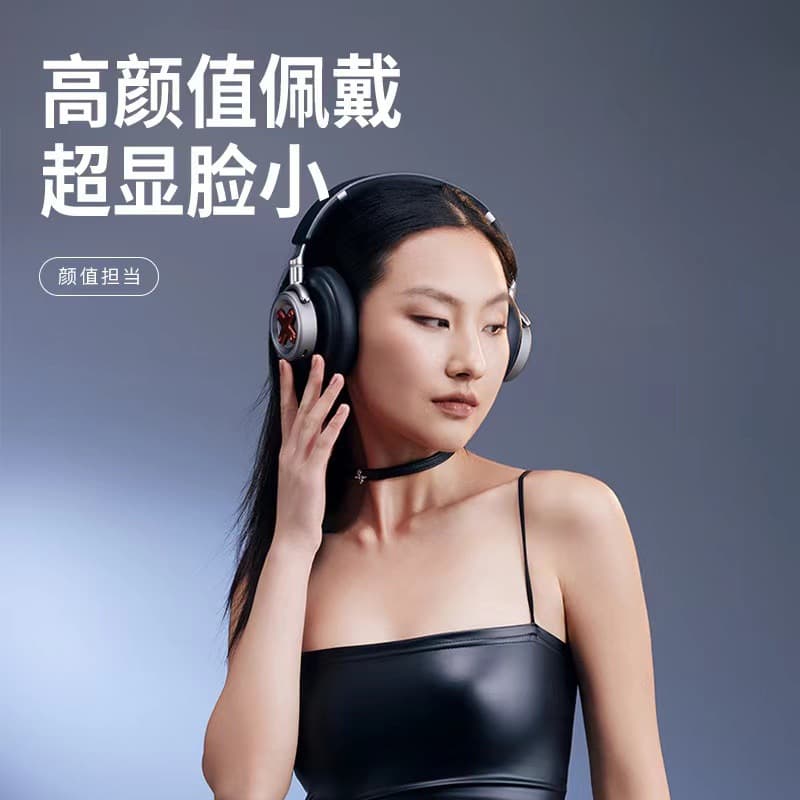 Elephant Trunk co-branded Big Monster Active Noise-Cancelling ANC Wireless Bluetooth Earphones, Over-Ear Wired Esports Game D19