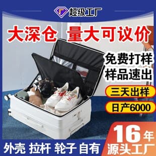 Custom New Large Deep Storage Travel Case Large Capacity Multi-Function Trolley Suitcase for Men Women Students Silent Wheel Suitcase