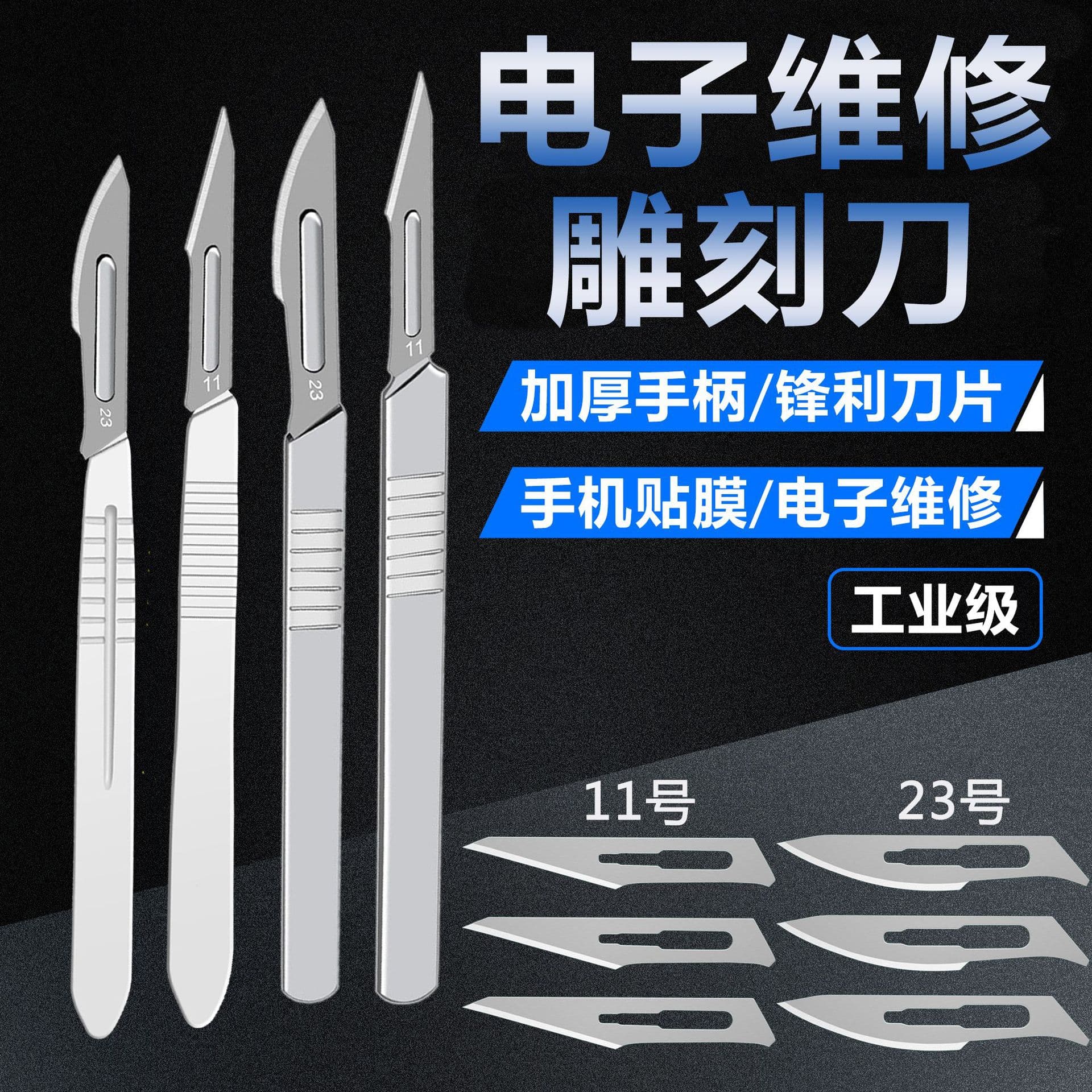 Craft Blade 11 23 Wholesale Engraving Knife Handle Veterinary Practice Carving Knife 3 4 Industrial Knife Holder