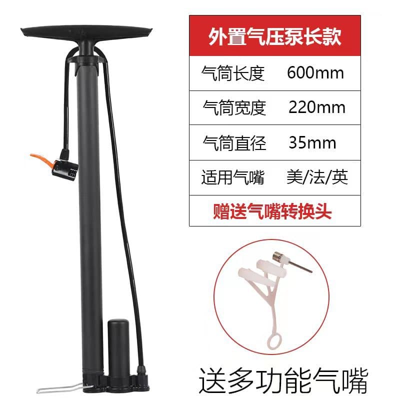High Pressure Pump Car Electric Bicycle Motorcycle Tricycle Household Portable Basketball Pump Pressure Gauge