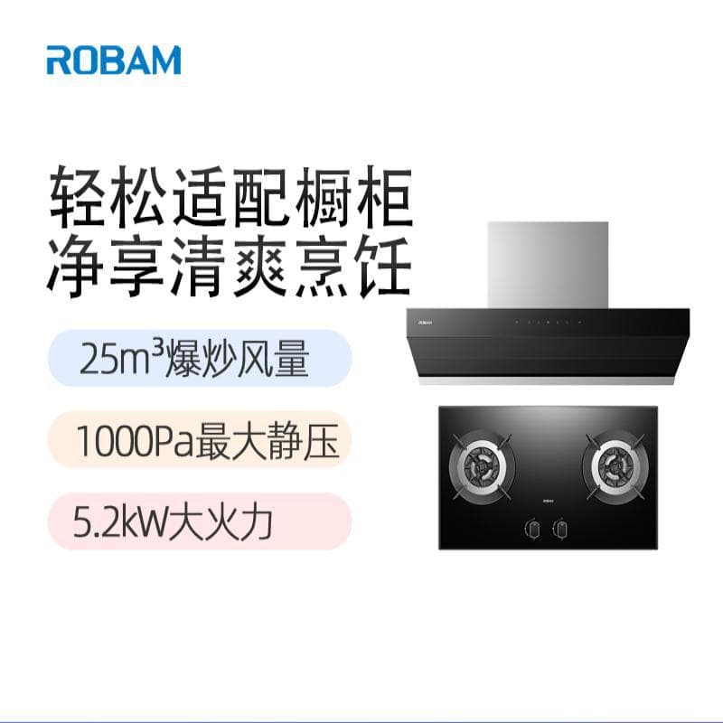 Boss Set Hood and Stove Set 83K9S+9B1K1 Home High Suction Side Suction Range Hood and Gas Stove Set