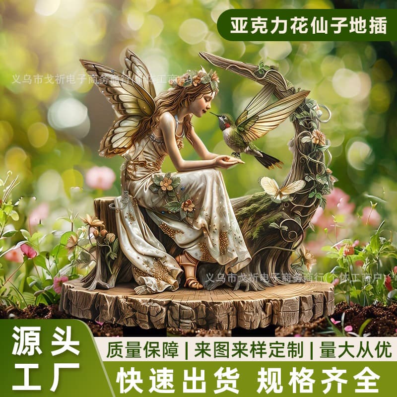 Cross-border flower fairy acrylic ground insert Amazon best-selling outdoor garden courtyard ornaments scene decoration props