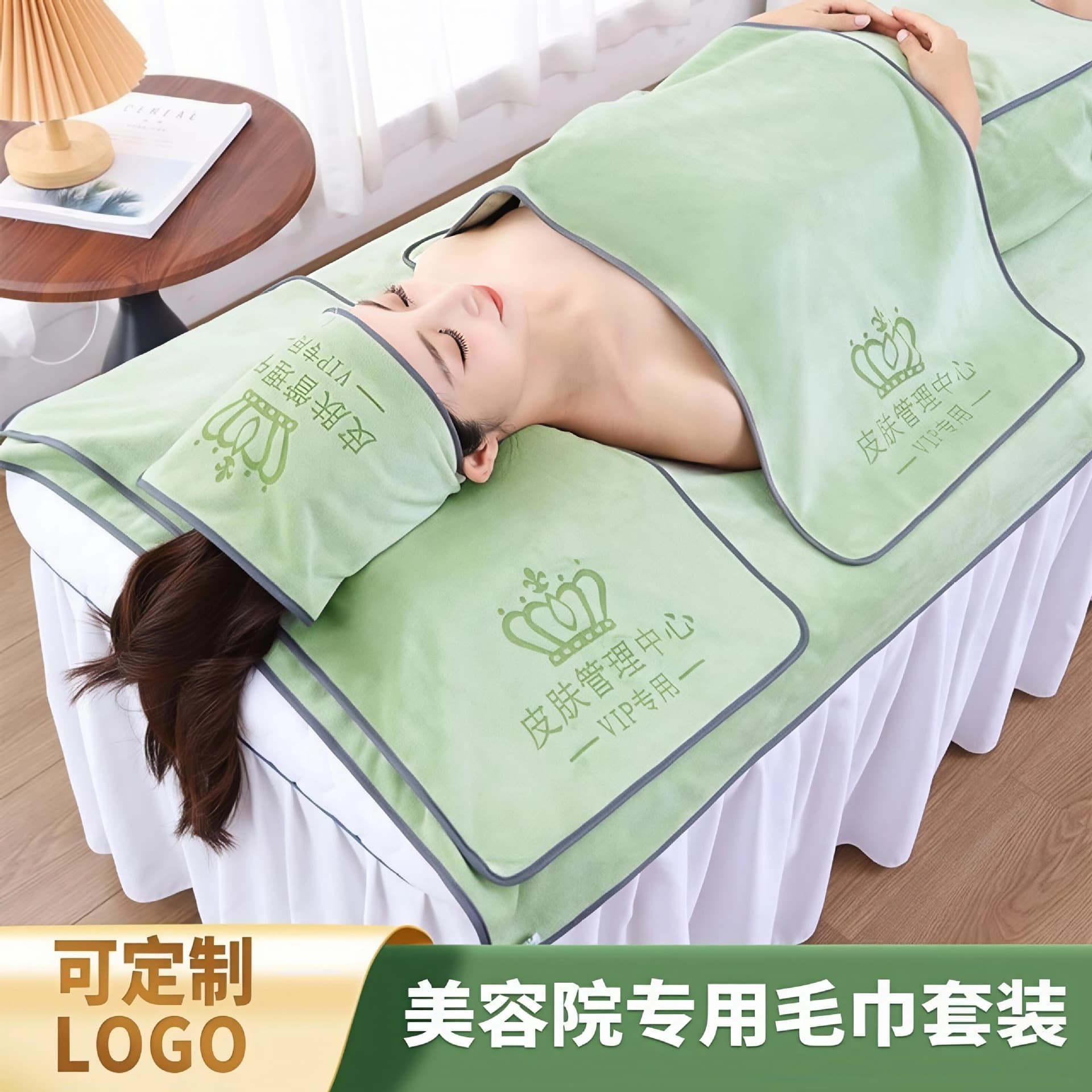 High-end beauty salon skin management three-piece set: head towel, hand towel, bath towel, large bed sheet, with holes and custom logo.