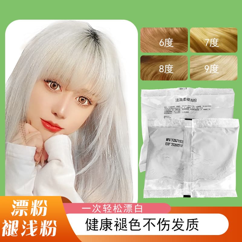 Small Bag Bleaching Powder Hair Lightener - Gentle on Hair, 100g Fading Powder, Better Than 000 Cream Hair Bleach