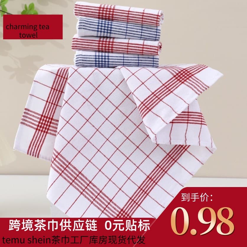 Kitchen Towels, Tea Towels, Dishwashing Cloths, Cotton Tea Towels 45*62cm