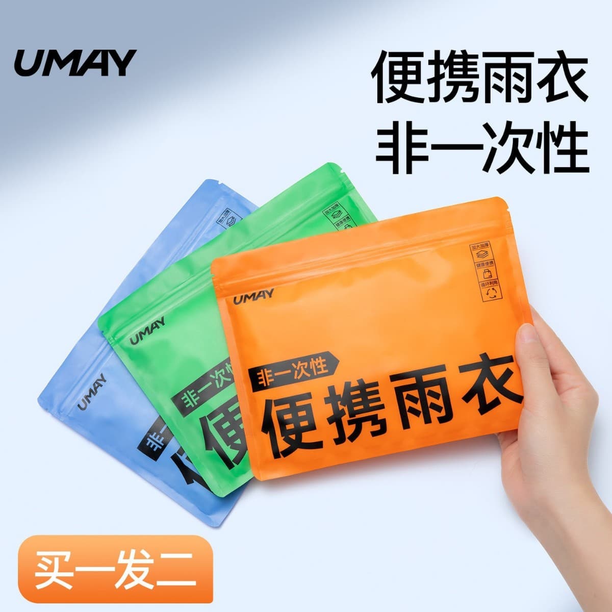 Disposable raincoat for adults thickened outdoor mountaineering hiking poncho long full body rainproof children's portable raincoat