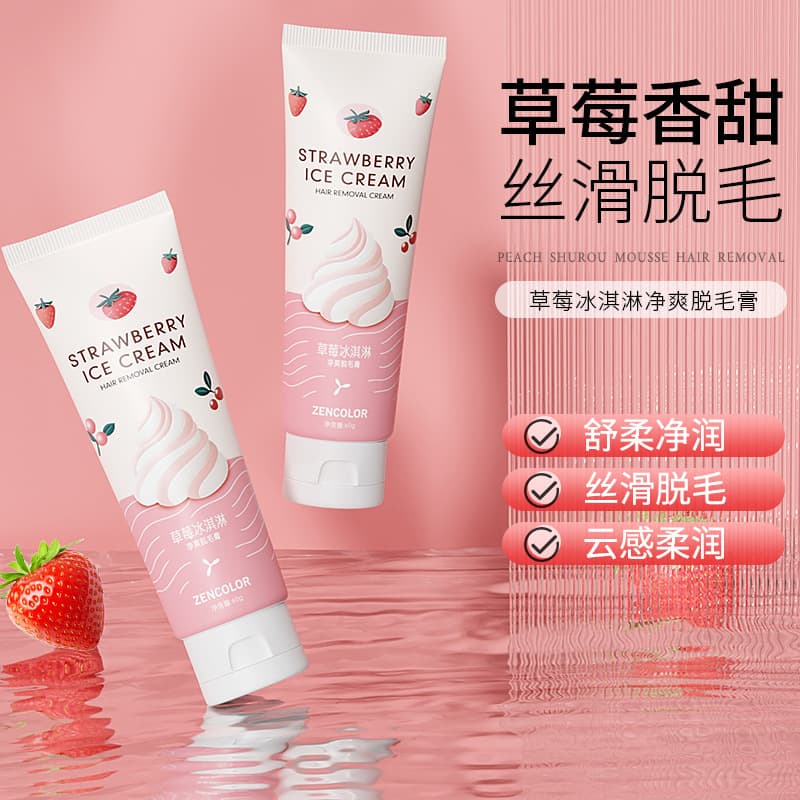 Zhengcai Strawberry Ice Cream Smooth Hair Removal Cream 60g, for Underarms, Hands, and Legs, Gentle Formula for Students