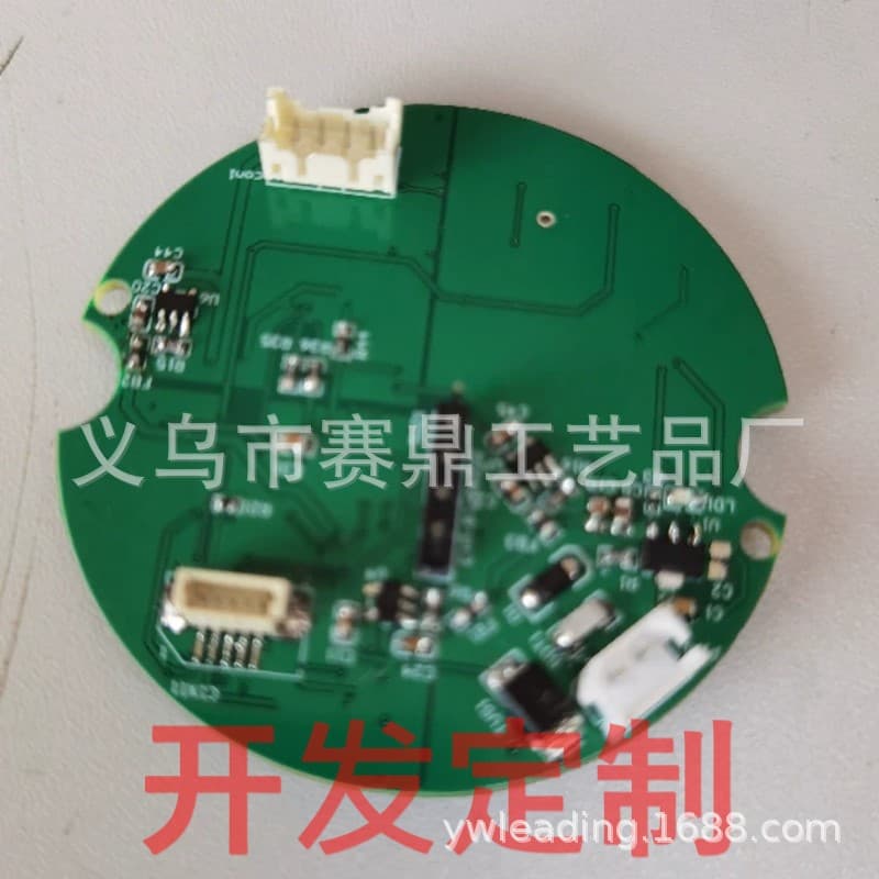 Control Board Charging Lamp PCBA Circuit Board