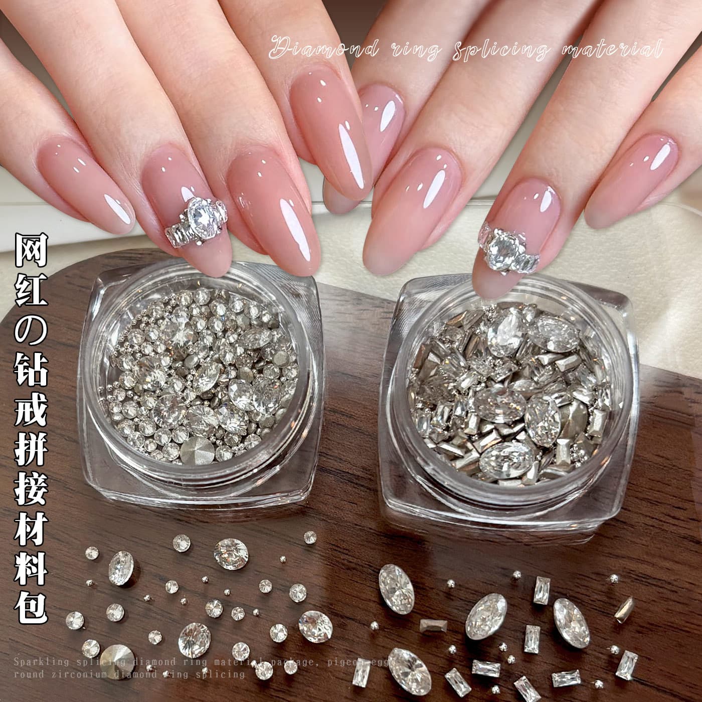 Zircon Diamond Ring Assorted Rhinestone Material Pack Nail Art Accessories Bling Round Pigeon Egg Long Strip Pointed Back Bare Diamond Steel Bead Ornament