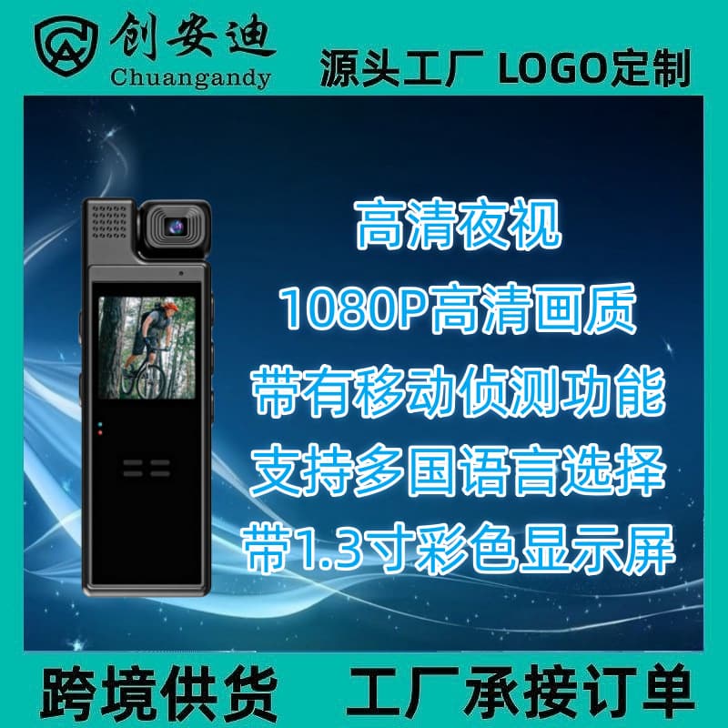 HD Portable Body Camera Chest Clip Rotatable Lens Pocket Voice Recorder Action Camera