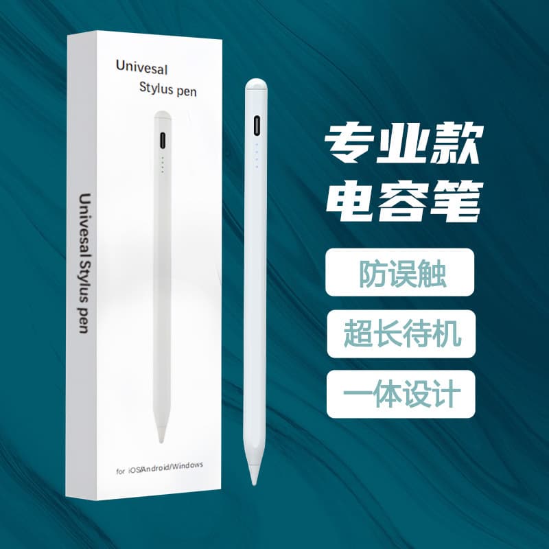 2259 capacitive pen suitable for Apple stylus pen ipadpencil touch screen pen wholesale Apple tablet pen