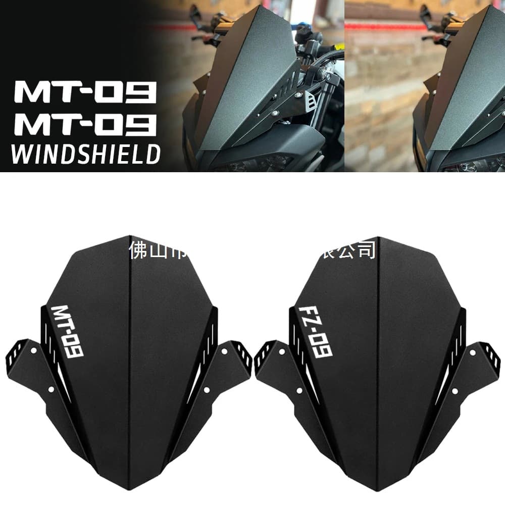 Suitable for Yamaha MT-09 FZ09 2017 2018 2019 2020 motorcycle windshield windshield
