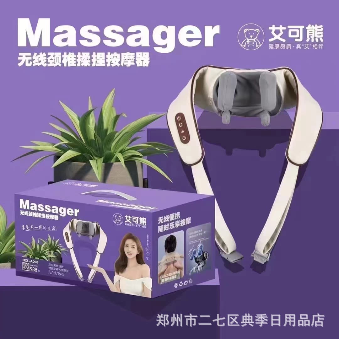 Aikexiong Cervical Massager for Trapezius Muscle with Heat and Kneading, Shoulder and Neck Relief
