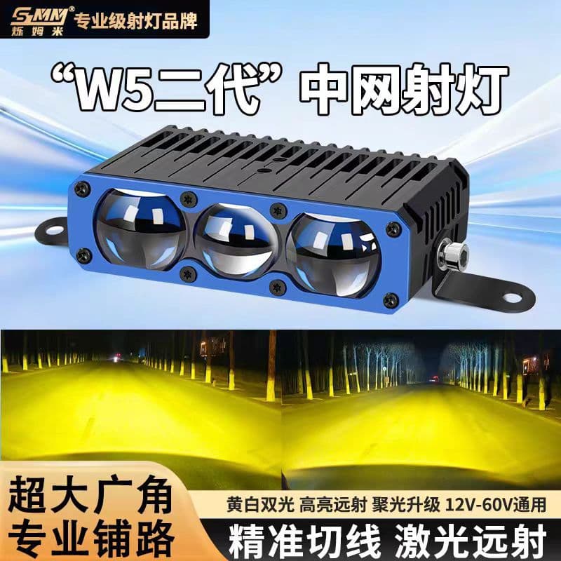 W5 Gen2 Ultra Bright Ultra Slim Cutoff Road Car Truck Grille Hidden Retrofit LED Projector Fog Light with Fan