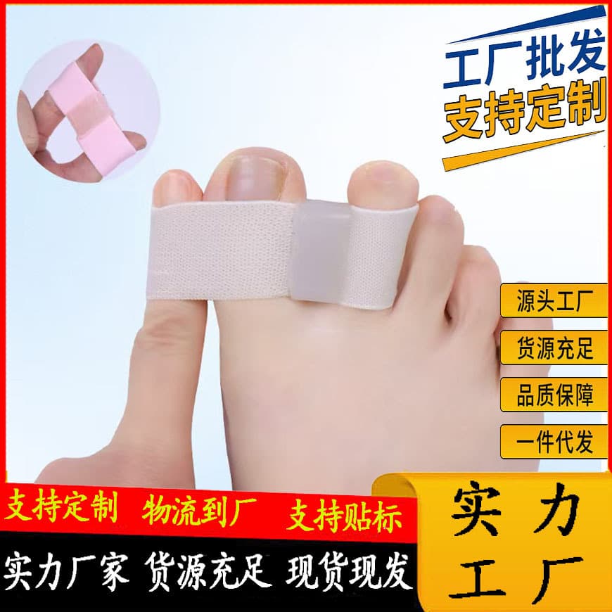 Cross-border toe separator, hallux valgus, bunion, overlapping toe separator, men's and women's double-hole toe orthosis