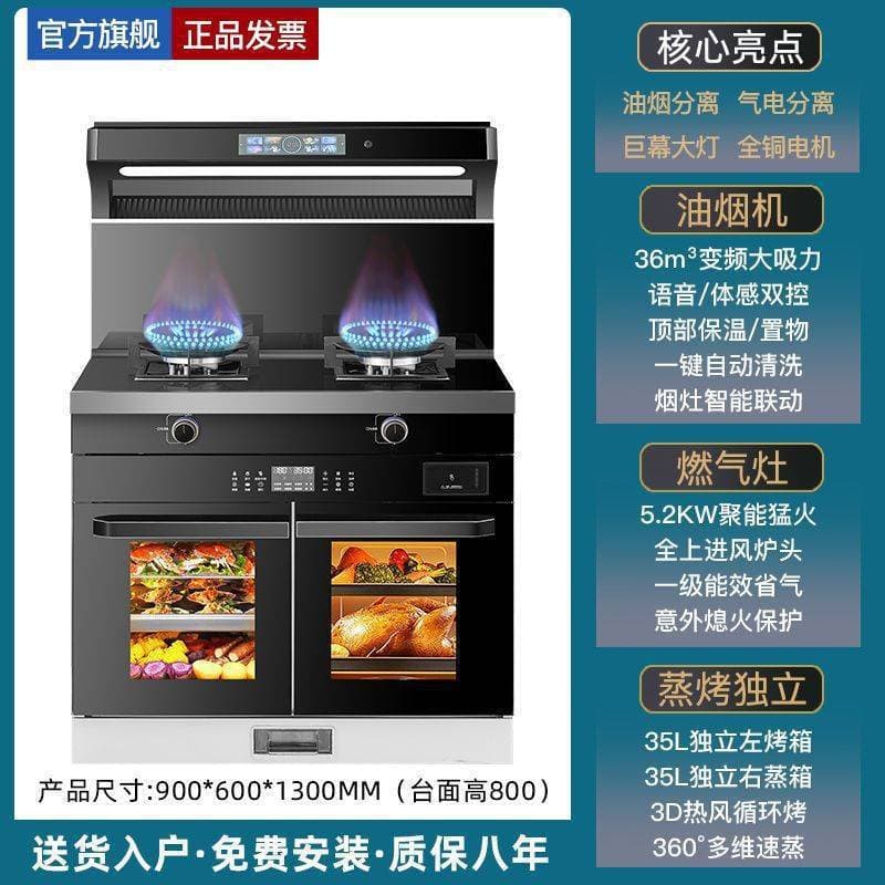 Integrated Stove Combo for Kitchen Home Use with Steam Oven, Inverter Integrated Stove Cabinet Combo