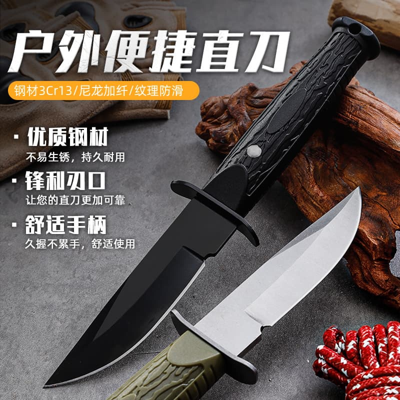 Outdoor Small Straight Knife, Fruit Knife, Nylon Fiberglass Handle, Wilderness Survival Knife, EDC Camping Knife, 440 Steel High Hardness Steel