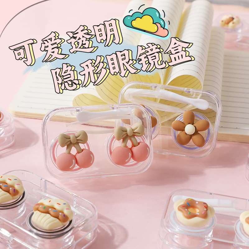 Cartoon Transparent Visible Contact Lens Case, Portable One-Piece Twist-Off Lid Companion Box