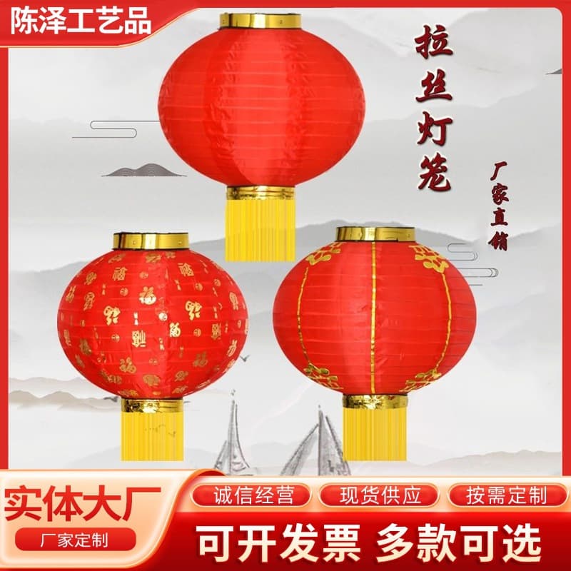 Wholesale dancing lanterns, antique style lanterns, windproof dance lanterns, Korean style brushed folding large red round gold bar lanterns.