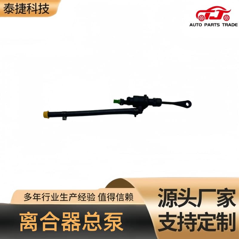 41605-3X100 Suitable for Hyundai clutch master cylinder 416053X100