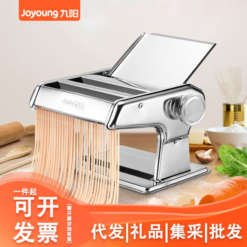Joyoung JYN-YM1 Household Manual Stainless Steel Hand-Crank Pasta Maker, Compact Noodle and Dumpling Wrapper Machine