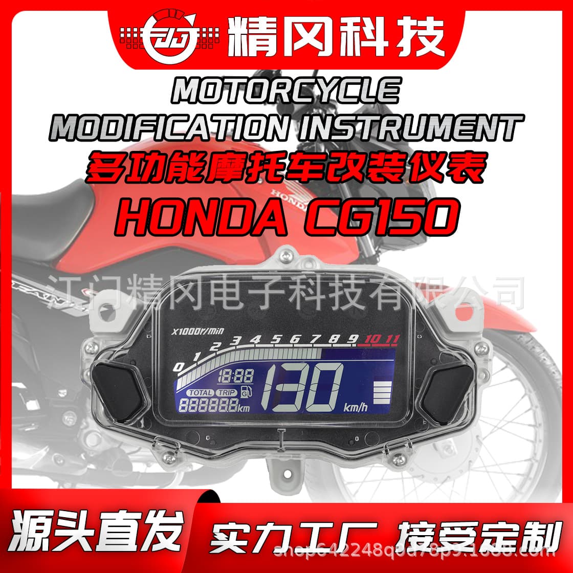Cross-border hot-selling Latin America instrument CG160 digital color display multifunctional instrument