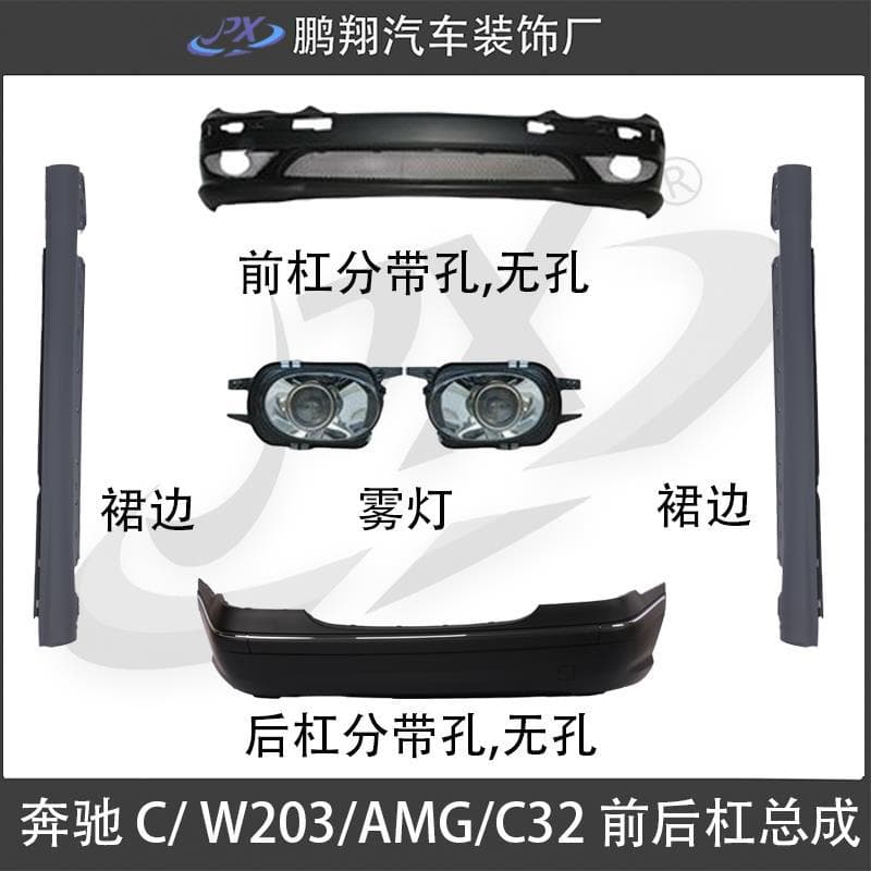 Body kit for 00-07 Mercedes-Benz C-Class W203 conversion to C32/AMG front bumper, rear bumper, and side skirts
