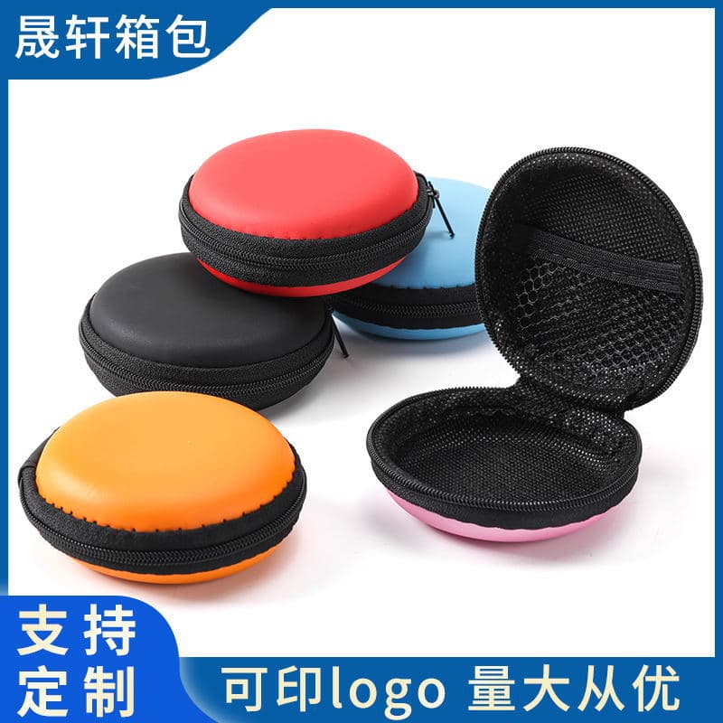 EVA Headphone Case, Neutral Round Wired Earphone Storage Bag, Data Cable Zipper Box