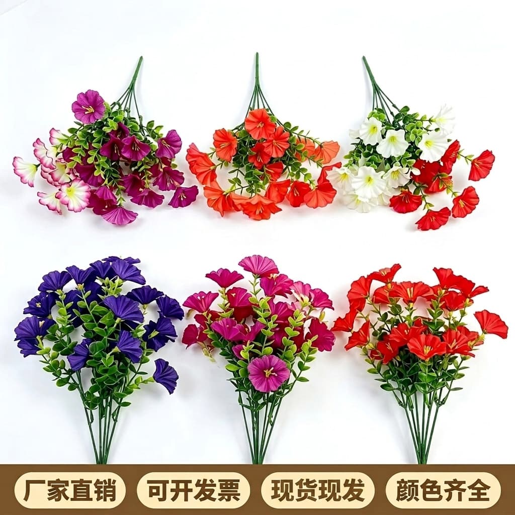 Simulated morning glory home outdoor courtyard garden flower arrangement decoration desktop flower ornaments fake flowers artificial flowers wholesale