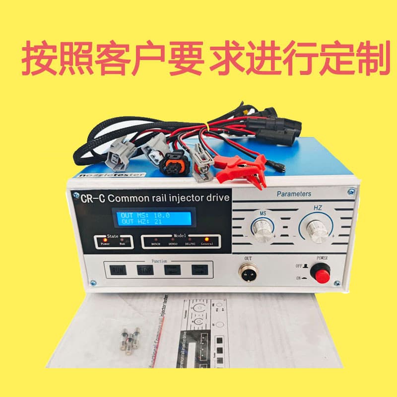Custom CR-C Common Rail Injector Tester CRC Electronic Injector Detector Suitable for National IV, V, VI Standards