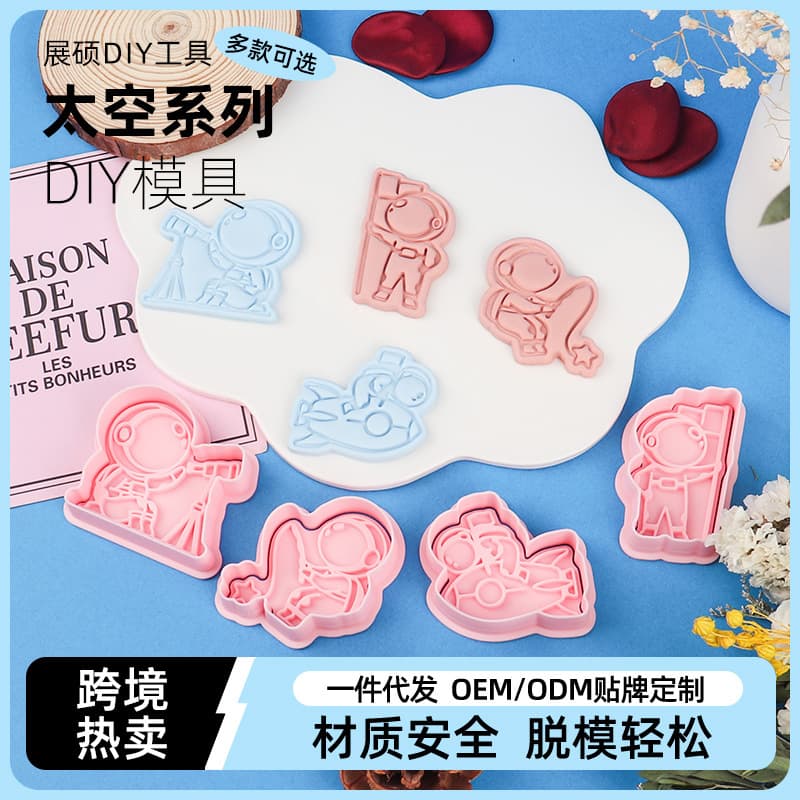 Space Series Riding a Rocket Cookie Cutter Plastic Cartoon Press Mold DIY Realistic Baking Tool