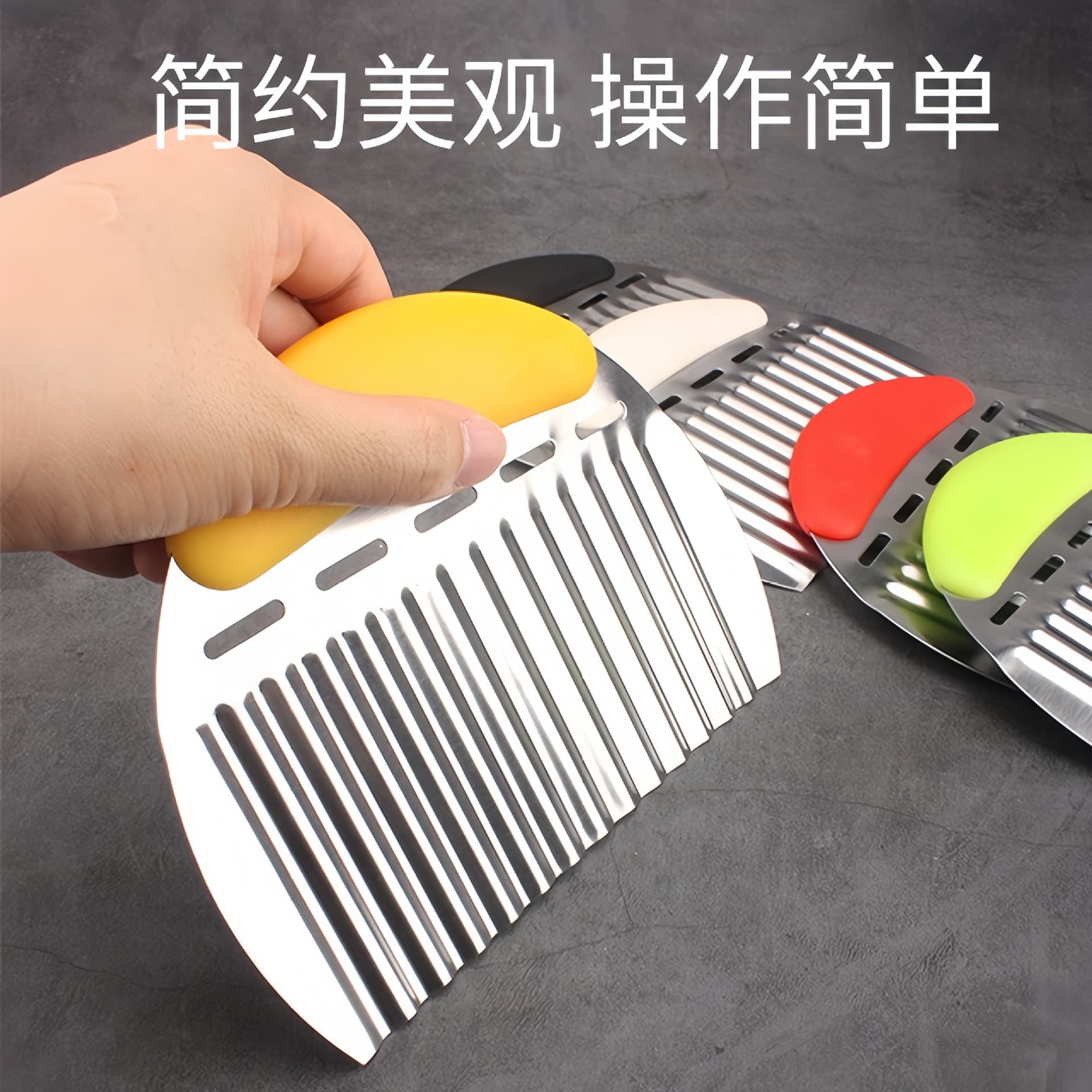 Cross-border Potato Wavy Cutter, Home Use Deep Pattern Thick Blade Fancy Fry Cutter, Kitchen Supply Wholesale