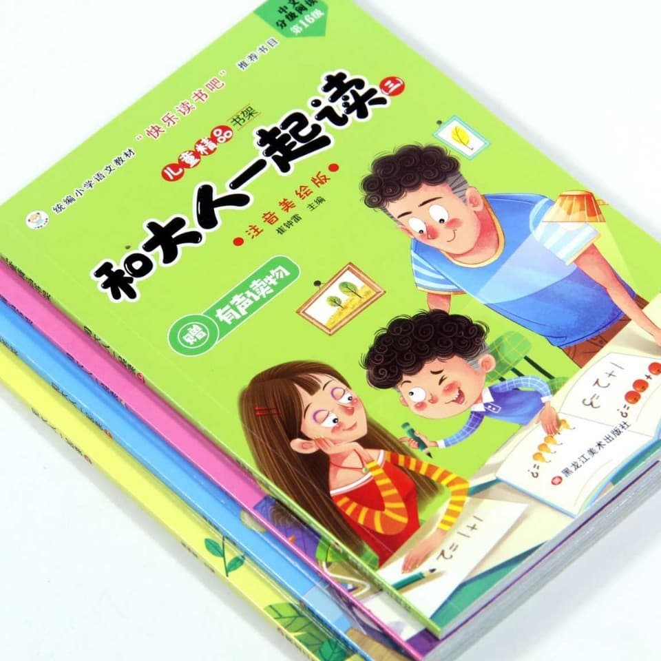 Wholesale Discount Books for Elementary Students Extracurricular Reading Party Building Novels Library Allocation Charity Donation Children's Books