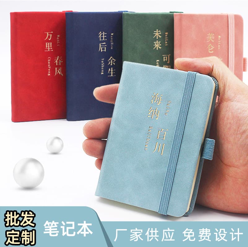 Wholesale A7 student stationery handbook INS simple A6A5 office notebook custom LOGO note diary book