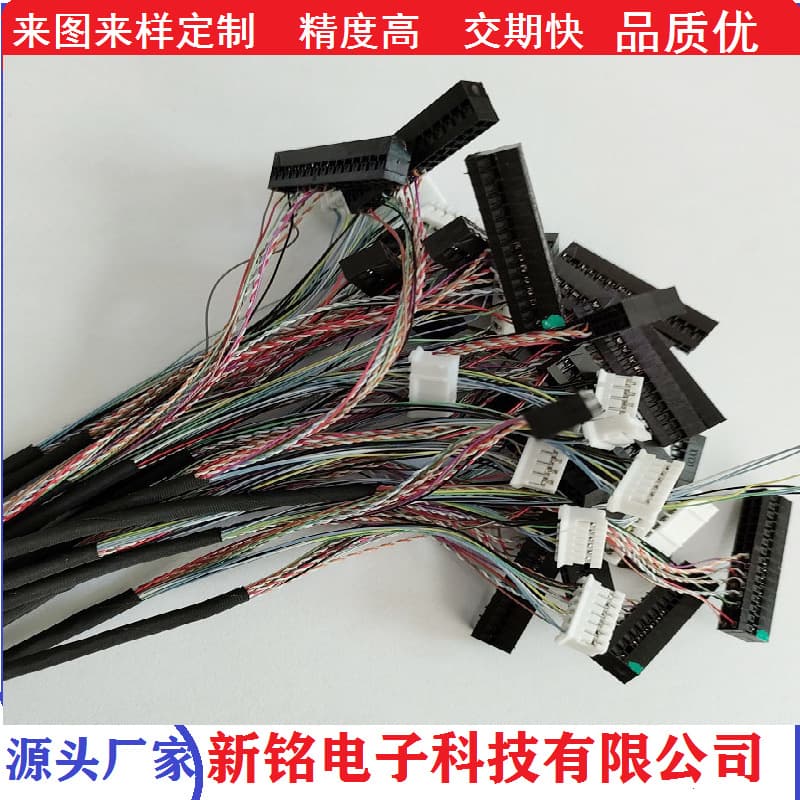 EDP Screen Cable LVDS High-Definition Screen Cable Teflon Wire Ultra-Thin Coaxial Cable LCD Display IPEX Connector Wire