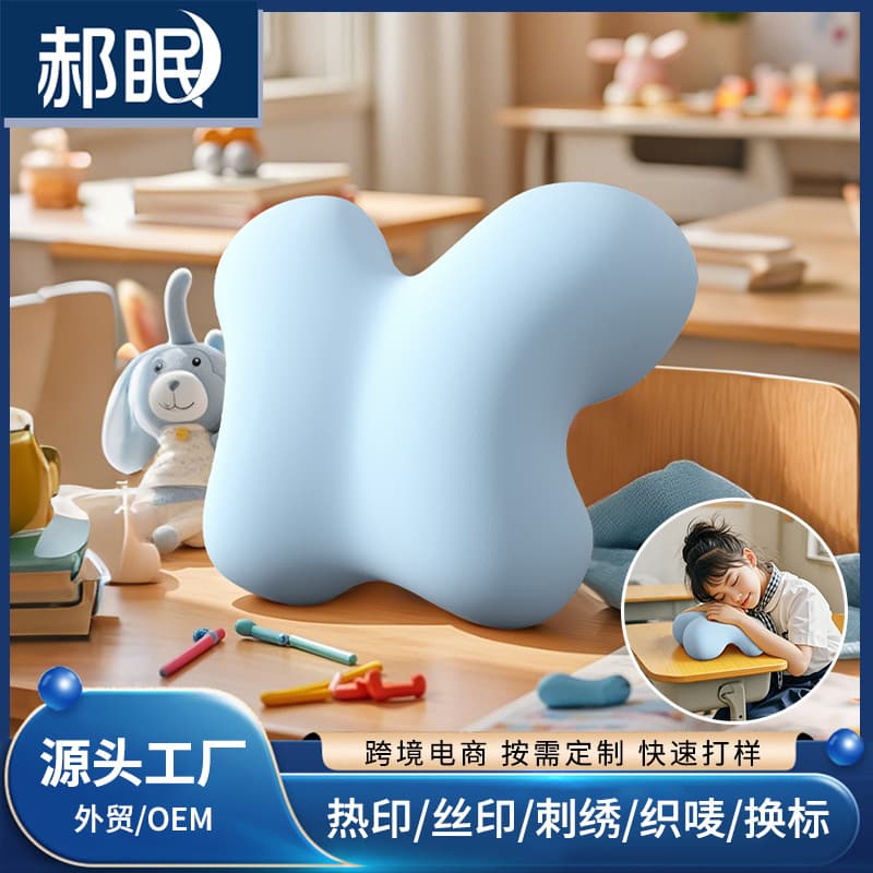 Workstation Nap Pillow, Office Women's Nap Aid, Sleep Pillow, Student Desk Sleep Aid, Nap Rest Pillow