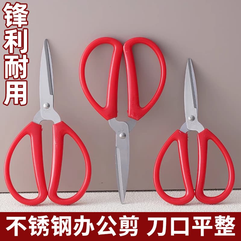 Stainless Steel Red Household Scissors Office Sewing Kitchen Large Medium Small Scissors Student Scissors Wholesale