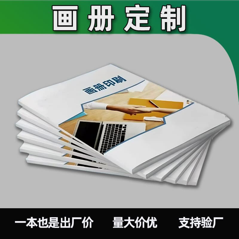 Custom catalog printing, hardcover book and volume production, textbook and educational material customization by printing factories.