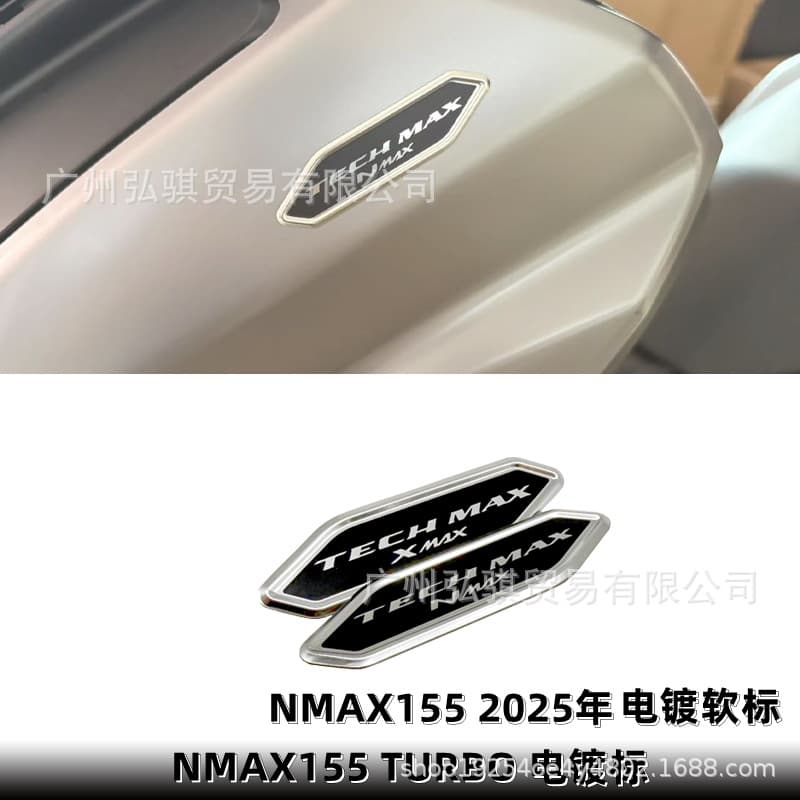 Suitable for Yamaha 25 years TURBO electroplating standard NMAX155 150 125 car decals modification accessories stickers