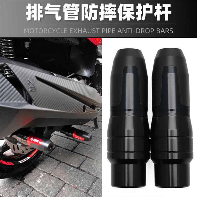 Exhaust Pipe Crash Protector for SYM CRUISYM300 GTS300i JOYMAX Z300 Modification