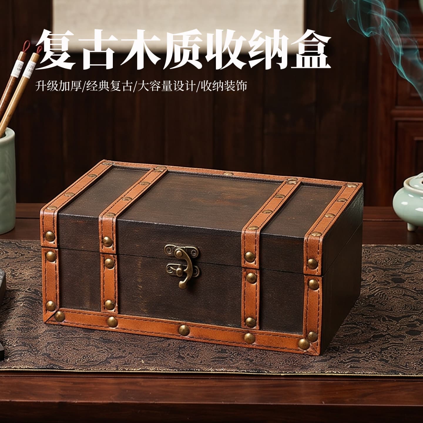 European Vintage Wooden Storage Box with Lock, Desktop Document Organizer, Film Prop Box, Window Display Decorative Box