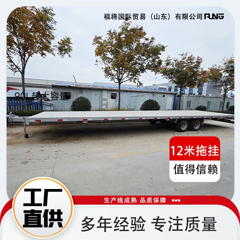 Sale of 12-meter center-axle trailers, full trailer flatbeds, source factory semi-trailers, and low-floor design trucks.