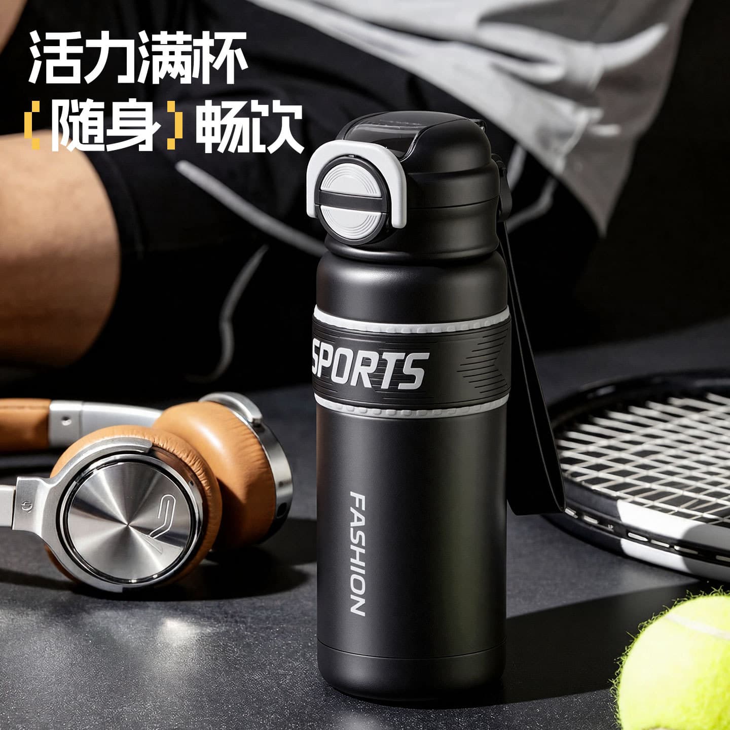 New 316 stainless steel insulated cup, outdoor sports portable straw cup, high-looking student special water cup for school