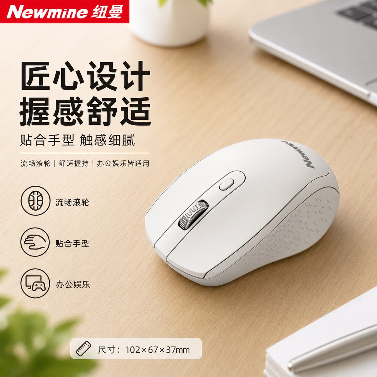 Newman Wireless Mouse BM203 Ergonomic USB Interface Business Office Gaming Universal Rechargeable