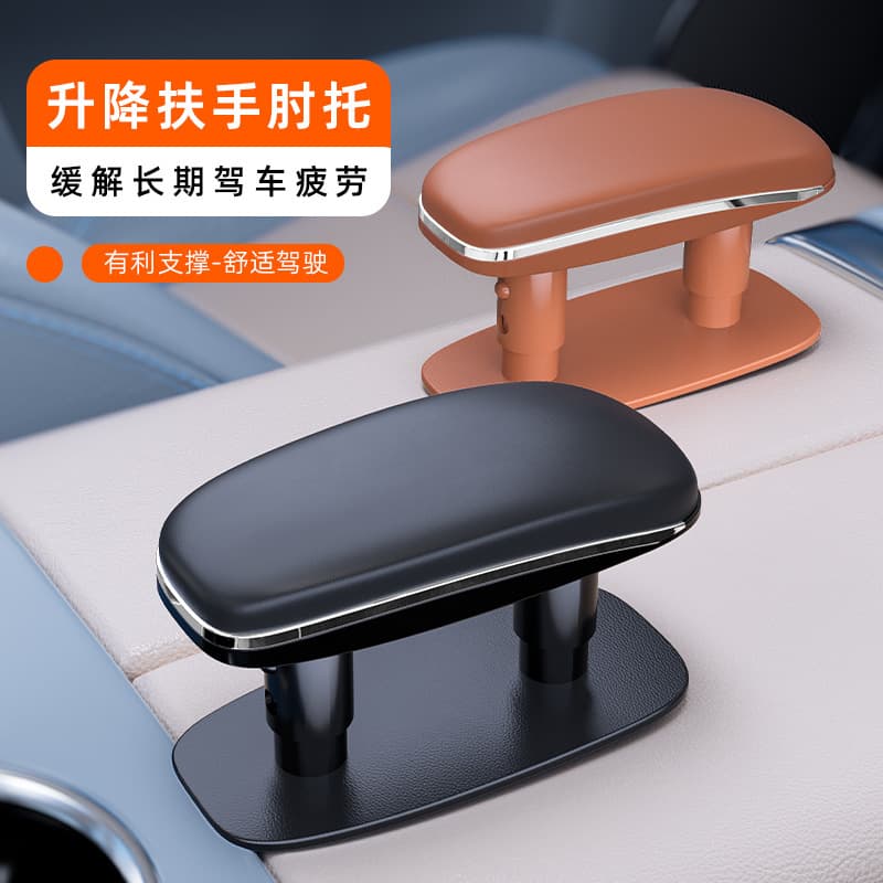 Car Armrest Box Cushion, Universal Adjustable Height Extender Pad for Vehicle Center Console, Multi-functional Armrest