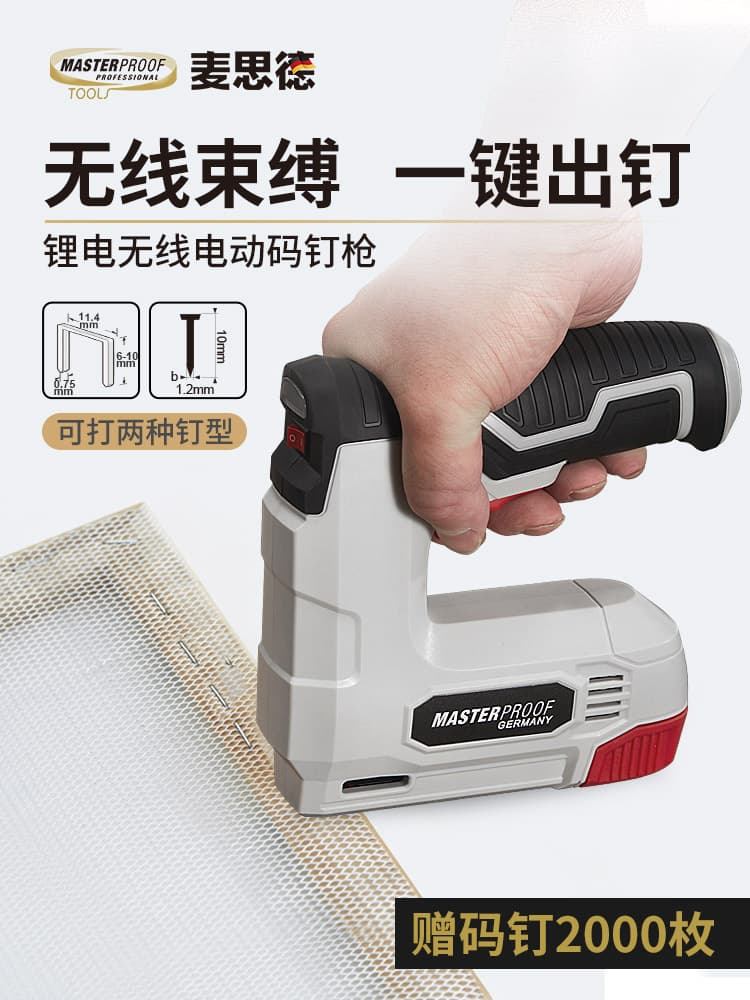 Maistide Electric Brad Nail Gun Rechargeable Cordless Household Woodworking Pneumatic Nail Shooting Gun Nail Gun Lithium Battery Nail Gun