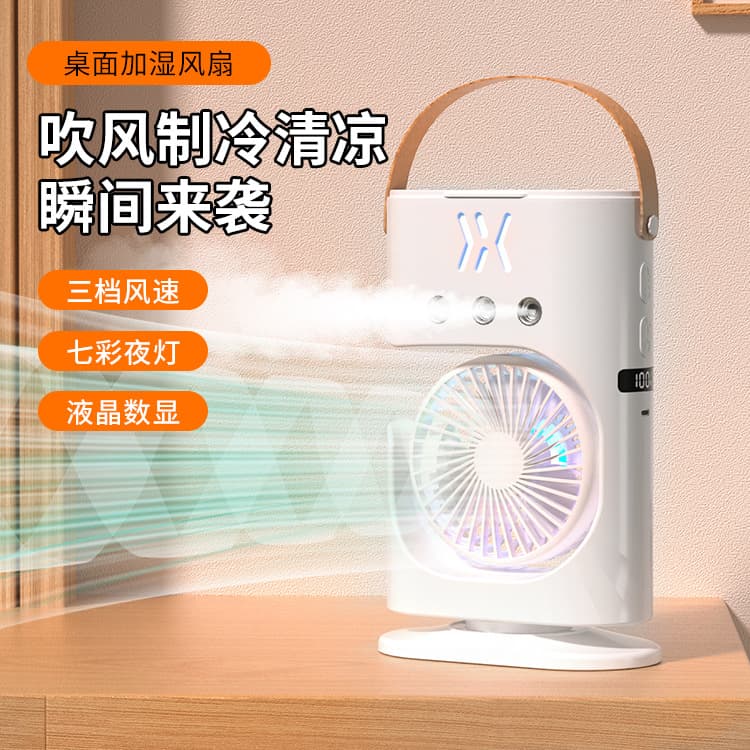 New Cross-Border Cooling Fan Air Conditioner Fan USB Charging Desktop Fan with Camping Mist Humidification, Strong Wind Oscillating Fan