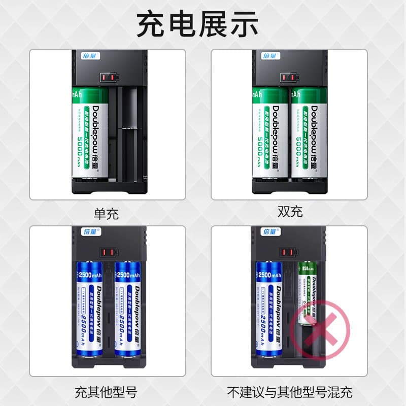 Beiliang 26650 Lithium Battery High-Power Flashlight Large Capacity 5000mAh 3.7V 3C Battery In-Stock Wholesale