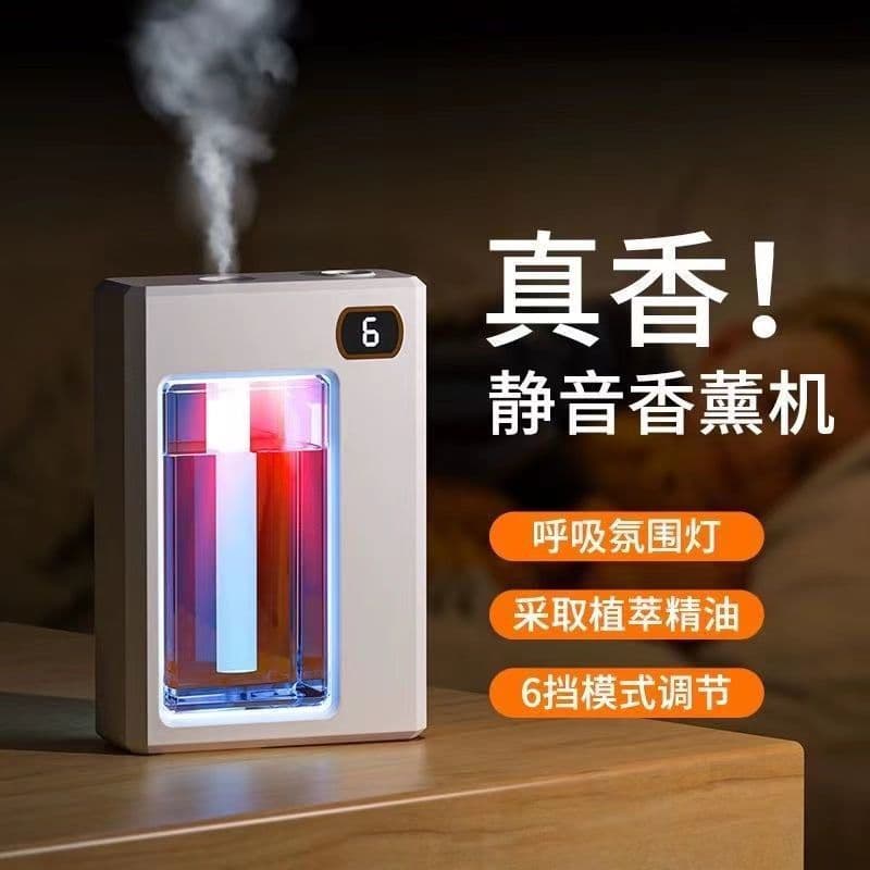 Smart Aroma Diffuser Automatic Sprayer Waterless Mist Charging Fragrance Diffuser for Bedroom Essential Oil Refill 01
