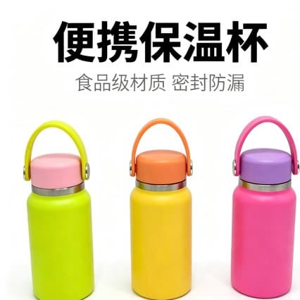 Cross-border bestseller small capacity 200ml space bottle 304 stainless steel vacuum insulated cup mini portable sports water bottle